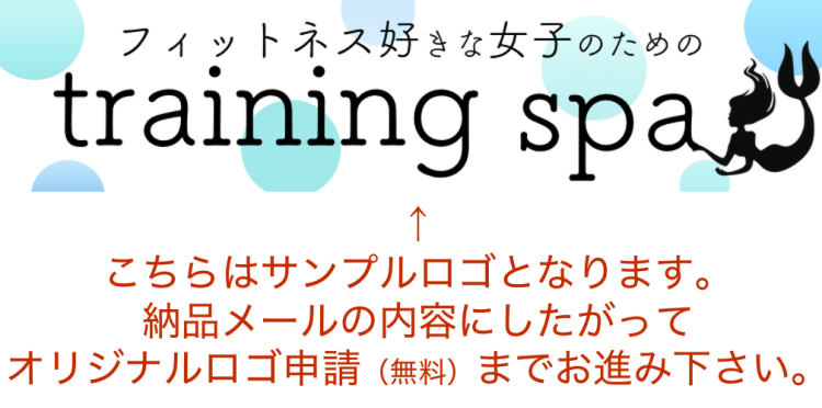 ゆる〜く楽しくダイエット！を叶えるための実践！いろはのチャレンジ！